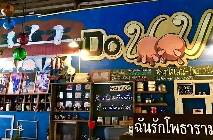 Katom Satu