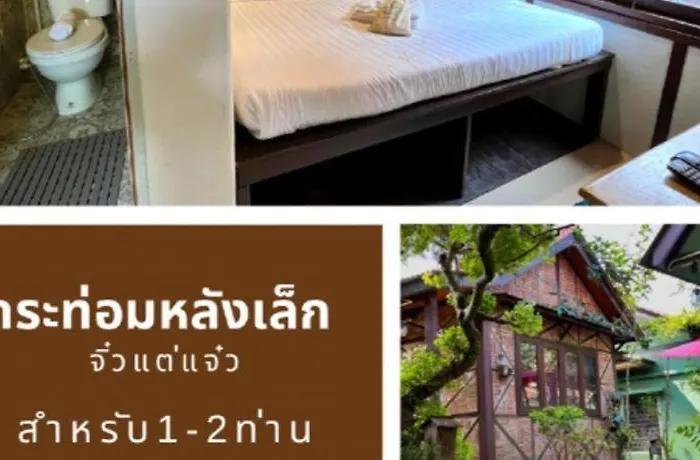 Katom Satu