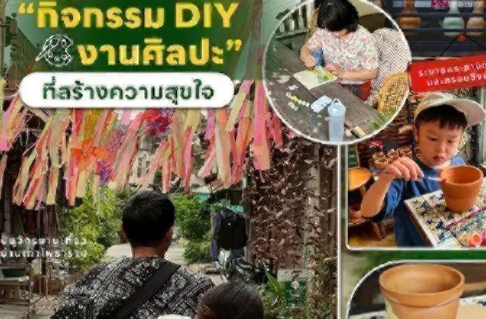 Katom Satu