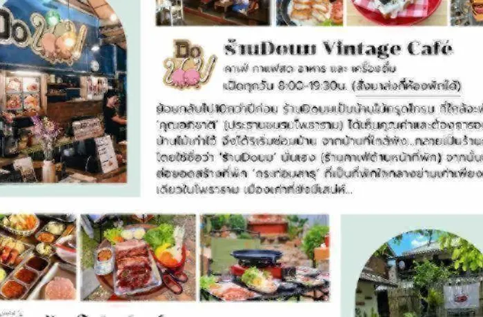 Katom Satu 4* Photharam