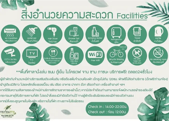 Katom Satu Photharam