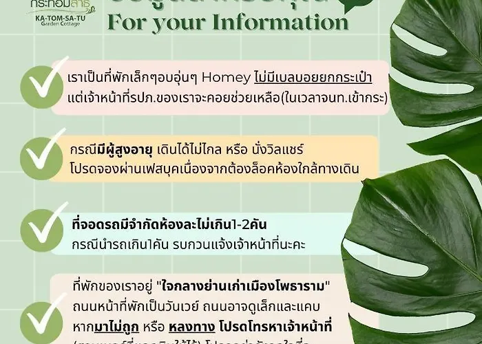 Katom Satu Photharam